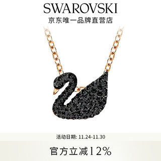 Swarovski swan necklace women's pendant light luxury gift for girlfriend rose gold plated (small) 5204133