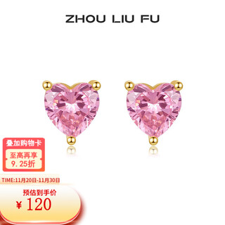 Saturday fortune (zlf) s925 silver earrings for female fans, loving fashionable temperament, niche design earrings as gifts, a pair of earrings