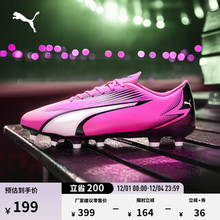 Puma fg/ag long spike light training football shoes men's autumn natural turf spikes ultra107763 pink-white-black-01 43