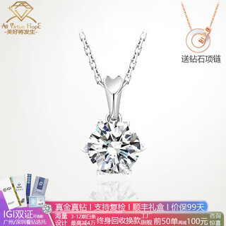 Avhe platinum pt950 gold necklace, genuine cultivated diamond pendant, lily snowflake diamond necklace, chinese valentine's day gift for women, 2 carat d color diamond-lily heart-shaped platinum pendant + free silver chain + gift box