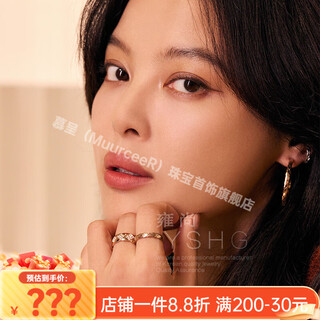 Muurceer xin zhilei's same style diamond ring index finger tail ring light luxury temperament niche fashion versatile exquisite fashion full of diamonds_rose gold color (no. 10) no specifications