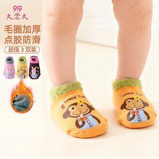 9i9 baby floor socks winter children's non-slip socks baby toddler socks terry thickened warm 3 pairs 0-1 years old cartoon f88