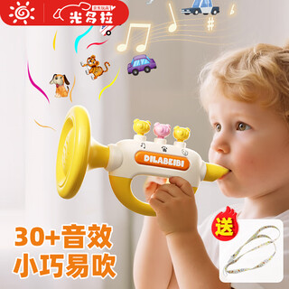 Guangdola baby trumpet baby trumpet can play musical instruments whistle harmonica children's toys birthday gift