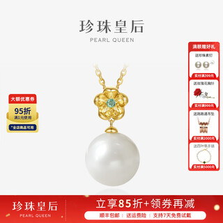 Queen of pearls 18k gold emerald 11-12mm seawater australian white pearl pendant necklace for women birthday gift