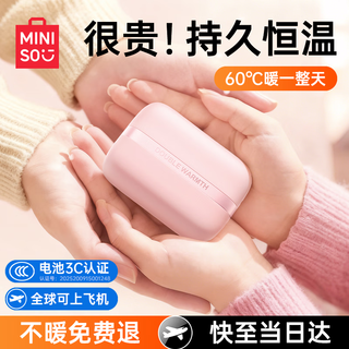 Miniso hand warmer magnetic detachable 2-in-1 3c certified rechargeable hand warmer with long battery life e-sports csgo new christmas gift for girls and boys that can be used on airplanes sakura powder pro 6000mah will be delivered to your door today/tomorrow | suitable for both gifts and personal use