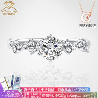 Avhe platinum galaxy diamond ring for women with big round buds and snowflakes, cultivated diamonds, real diamonds, d color, vvs wedding gifts for chinese valentine's day. galaxy diamond ring, platinum - 20 points, main diamond, d color, 9-20 rings optional, contact notes
