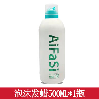 Genlese foam hair wax free style fluffy hair gel styling fragrance moisturizing elastin long-lasting curl mousse green lettering bottle