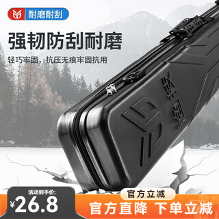 Fishing skills new hard shell bag fishing rod bag multifunctional fishing bag fishing tackle bag lightweight portable portable fishing tackle fishing bag blue (small) 6cm