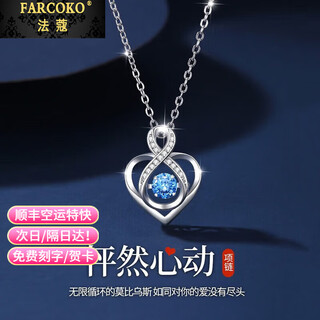 Farcoko platinum necklace women's beating heart platinum clavicle chain practical heart-shaped birthday gift for girlfriend and wife platinum necklace + sky blue zirconium rose gift box