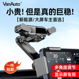Wanlotu car mobile phone holder central control display screen car-specific 2025 new navigation suitable for tesla byd