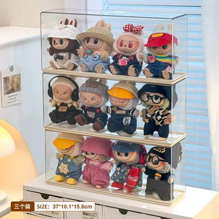 Yusen yi xingren display box rabbu blind box figure storage rack dustproof transparent vinyl doll acrylic protective cover upgraded heightening, width and length 3 pack (dustproof can be stacked)