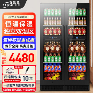 Baikailun wine cabinet, first-class energy efficiency, dual temperature, zero-embedded constant temperature and moisturizing, home and commercial wine cabinet, beverage, tea, beer, ice bar, fruit wine, wine refrigerator, large capacity combination cabinet | four temperature zones | ice bar + ice bar | 376l