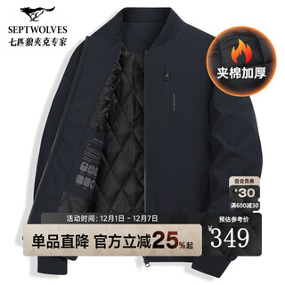 Septwolves level 4 waterproof quilted commuting baseball collar jacket men's 2025 winter new warm cotton jacket 101 (navy blue) 2xl 180/96a
