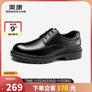 Aokang cowhide round-toe derby shoes british business formal leather shoes wedding shoes black size 41