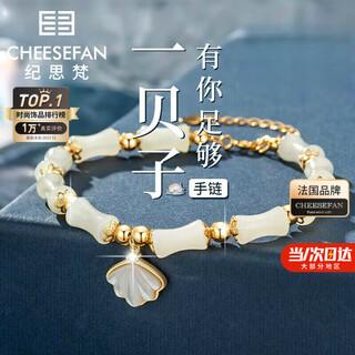 Ji sifan light luxury bracelet women's bamboo hetian jade bracelet jewelry valentine's day anniversary birthday gift for girlfriend and wife yibeizi you bamboo bracelet (same day/next day delivery)