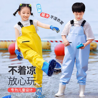 He jiagong children's sea jumpsuit, water play jumpsuit, waders, sand play suit, kindergarten fishing overalls, u blue, yellow, thickened with pockets, m, one size fits all (inner length 15.5c), take one size larger