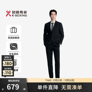 K-boxing men's autumn and winter business elegant wool blended suit nsfn3346 black xl