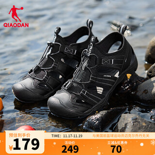 Jordan treading river shoes sports shoes men's 2025 summer new lace-free sandals breathable outdoor wading casual shoes black/shark gray 42