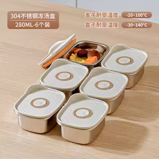 Sailotou stainless steel packaging box 304 frozen soup stewed chicken soup stock frozen storage can be steamed and cooked crisper box 280ml 6 pieces 304 stainless steel default 280ml 6 pieces 304 stainless steel default