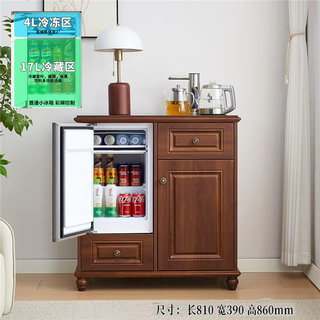 Dilang new product with refrigerator ice bar solid wood tea bar machine water dispenser integrated cabinet new chinese style cabinet household fully automatic intelligent dilang 6658 walnut color refrigerator model heating type warm