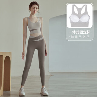 Lulu yoga clothing set for women, high-intensity professional pilates training clothing, running fitness sports quick-drying vest, coffee-colored pants + coffee-colored bra, fixed chest pad xl