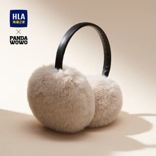 Heilan home autumn and winter earmuffs men's new outdoor warm travel protection cold plus velvet women's comfortable ear protection warm tea coffee