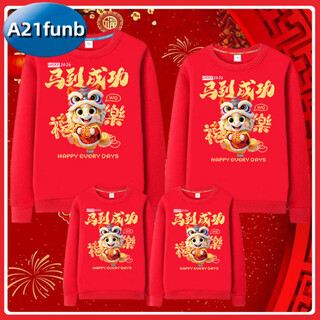 G.duck2026 new year of the horse parent-child clothing for a family of three, boys and girls, zodiac year, long-sleeved pure cotton sweatshirt, long-sleeved horse to success red top 100 children