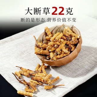 Cordyceps sinensis new goods new hay authentic cordyceps broken grass cordyceps broken grass self-eating nourishing authentic cordyceps broken cordyceps 22 grams (high cost-effective nourishment)