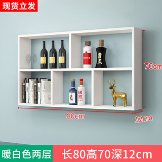 Zhong zhanggui simple modern wine rack wine cabinet wall-mounted restaurant hotel wall-mounted wine rack creative multi-layer storage rack 80 long x 70 high x 12 deep two layers