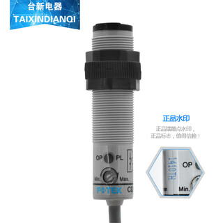 Original taiwan proximity photoelectric switch cdr-30x10x cdm-10x6x car-10x30x cdt-6mxv