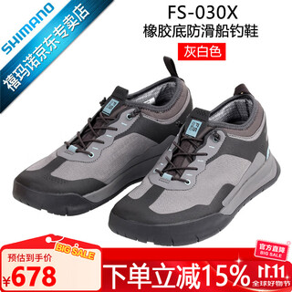 Shimano fs-030x high-top fishing shoes, boat fishing non-slip shoes, gray - size 43/inner length 265mm