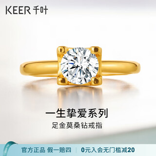 Chiba jewelry pure gold ring lifelong love series exquisite light luxurious 5d craftsmanship priced wedding proposal gift gold weight approximately 1.42g no. 12/support refund for larger gold weight