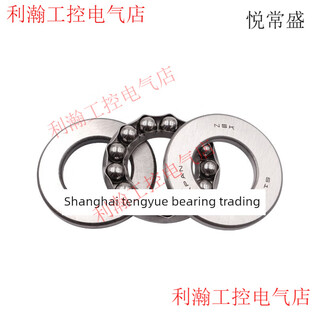 Yue changshengsheng nsk thrust ball bearing 51207 51208 51209 51210 51211 51212 51213 51213 (size 65*100*27) others