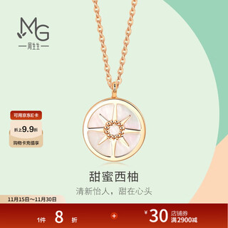 Chow sang sang 18k rose gold mint mother-of-pearl starburst color gold necklace pendant k gold necklace pendant 91876n 47 cm