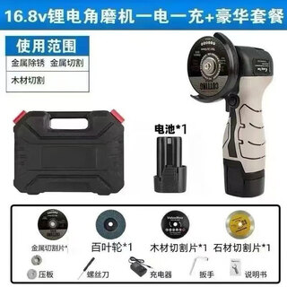 多功能迷你锂电角磨机超小号打磨机抛光机切割机手持小型打磨机y 16.8V纯铜电机角磨机【送豪华配件礼包】 小巧灵活【高效切割】超长续航