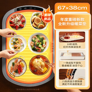 Qiaran japan ai fresh-locking hot dish warming cutting board placemat foldable smart electric heating 2025 new home heating dish ai fast heating fresh-locking oval gray-67 38cm smart folding 80/120 degrees + partition independent temperature control