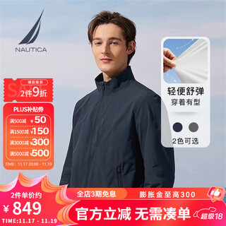 Nautica men's 25 autumn and winter new business casual mountaineering wool stand collar jacket men je5301 navy blue 4nv l
