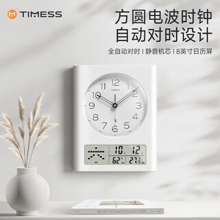Timess2025 new square radio wave wall clock living room perpetual calendar clock wall hanging table temperature and humidity silent 32.5cm