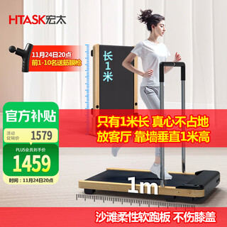 Hongtai soft plate shock-absorbing treadmill for home use small indoor gym installation-free walking machine ht-09rm-mini