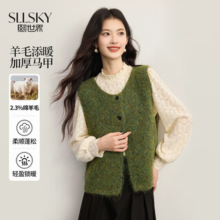 Sllsky korean atmosphere green sweater vest autumn and winter women's loose layered imitation alpaca vest top cream apricot xl