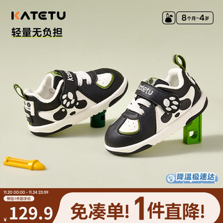 Carter rabbit toddler shoes baby functional shoes 1-3 years old autumn children's shoes kindergarten indoor shoes infant panda shoes x4ae013