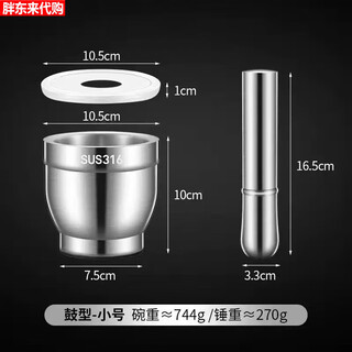 Fat donglai 316 stainless steel solid garlic masher household grinding and mashing jar manual garlic paste medical grade 316 stainless steel-drum type