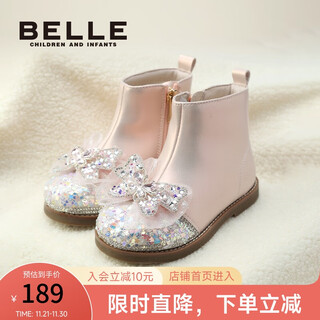 Belle children's shoes baby toddler boots 2024 winter new plus velvet warm princess boots girls fashion boots sakura powder 27