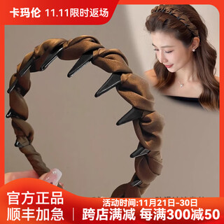 Kamalun (kamalun) light luxury women's headband 2025 new face wash special hairpin high-end hair accessories high-end going out headwear coffee color