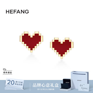 Hefang he fang jewelry confession k gold earrings k gold earrings women's light luxury high-quality birthday gift for girlfriend red (14k gold)