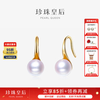 Queen of pearls 7.5-8mm freshwater pearl earrings 925 silver inlaid with selected pearl ear hooks birthday gift