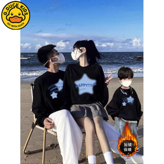 G.duck little yellow duck parent-child clothing family of three and four sweatshirts for the whole family 2025 new children's clothing mother and daughter spring and autumn coats black round neck sweatshirt plus velvet 150 cm for boys