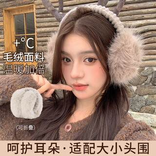 Memaru's new plush ear warmer ear protection winter student windproof cycling earmuffs northeast cold-proof earmuffs for women