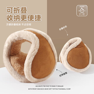 Memaru solid color earmuffs for men in winter, thickened and warm, antifreeze ear protection, winter riding earmuffs, earmuffs, earmuffs for women, khaki, velvet for warmth, windproof ear protection