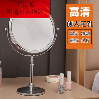 Mppmck high-definition pore removal blackhead medical beauty clinic special rotating double-sided magnifying mirror cosmetic mirror desktop desktop 8-inch flat surface + 5 times magnification classic model 8-inch flat surface + 5 times magnification classic model